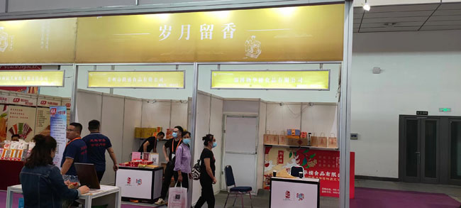 祝賀中華老字號（山東）博覽會于本月23~25日在濟南召開！